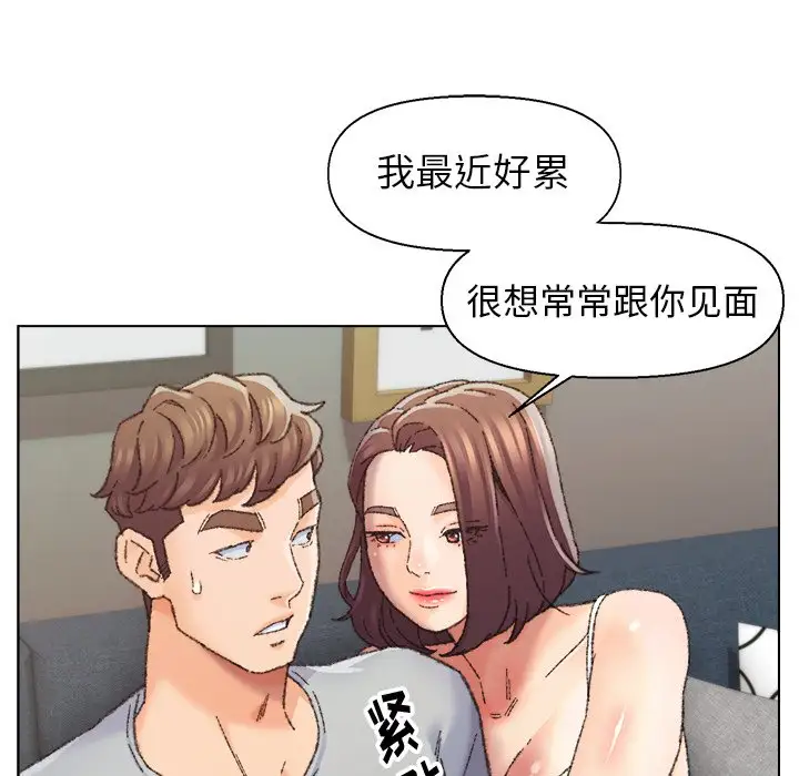 第26话 - 第29.jpg页