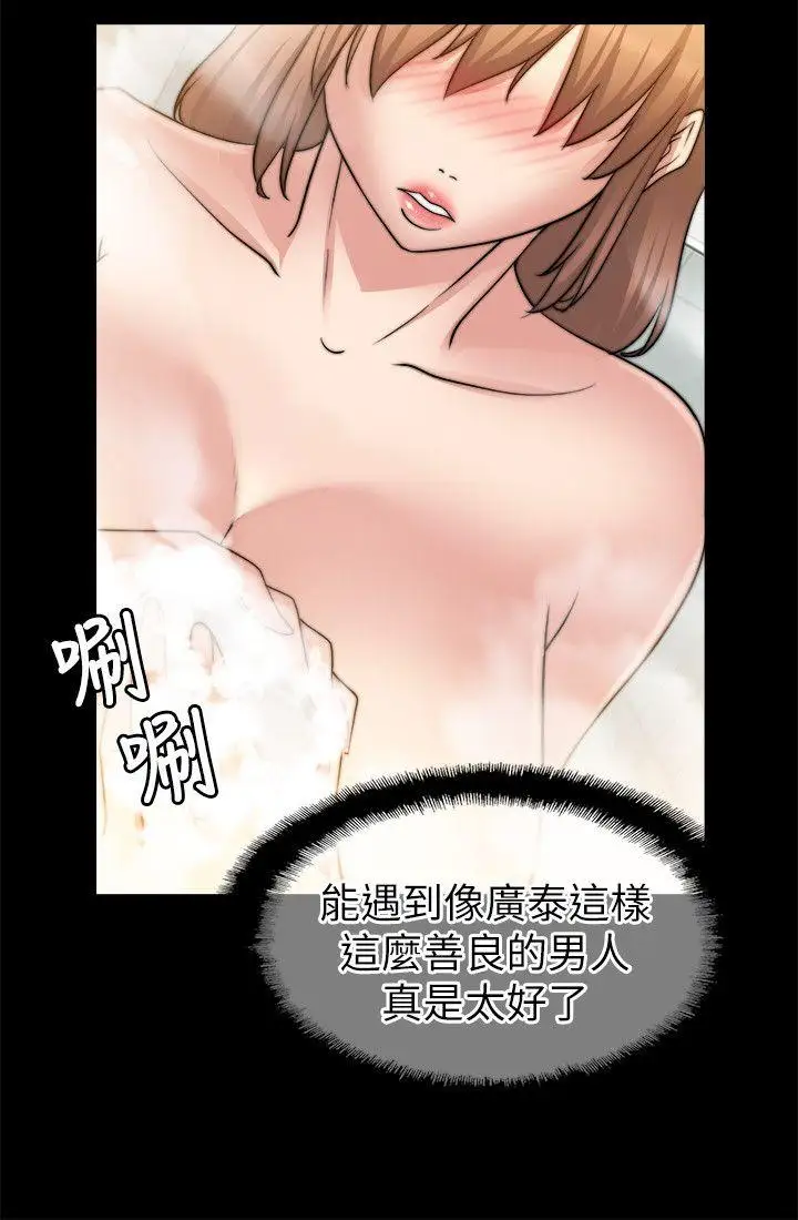 第24话 - 第21.jpg页