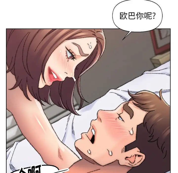 第27话 - 第20.jpg页