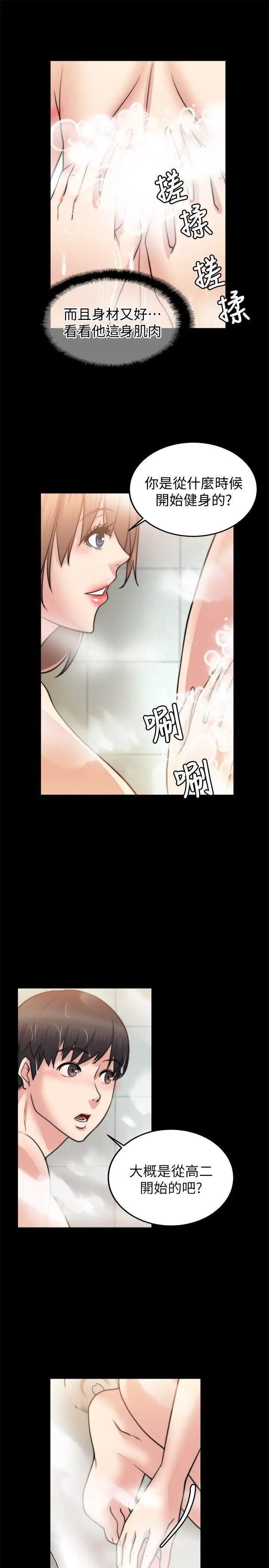 第24话 - 第22.jpg页
