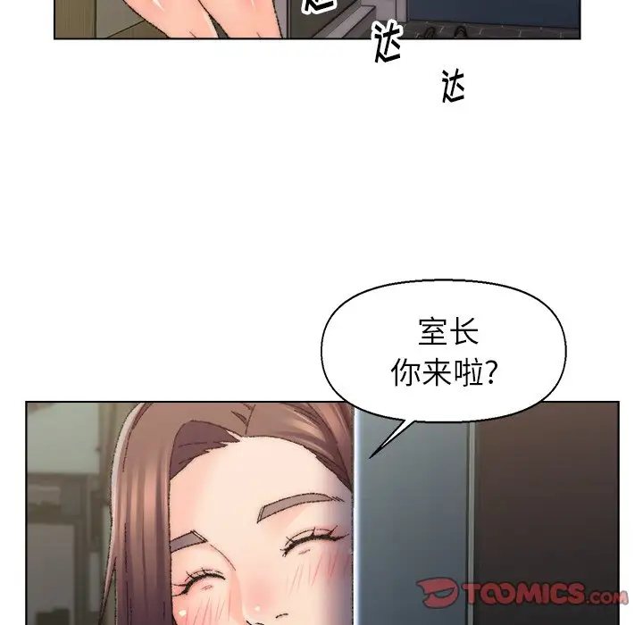 第25话 - 第106.jpg页