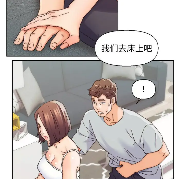 第26话 - 第55.jpg页