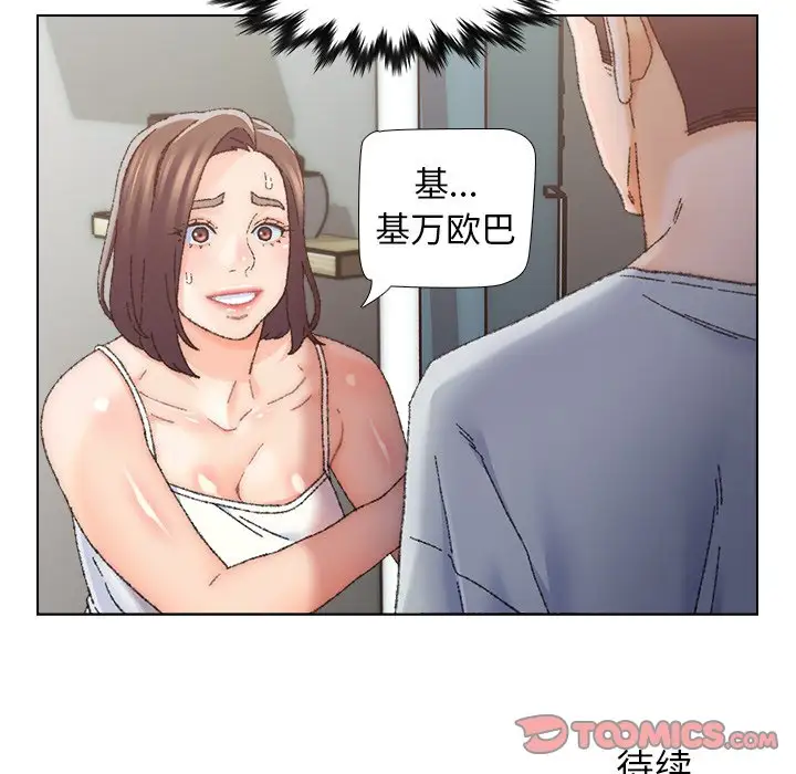 第25话 - 第110.jpg页