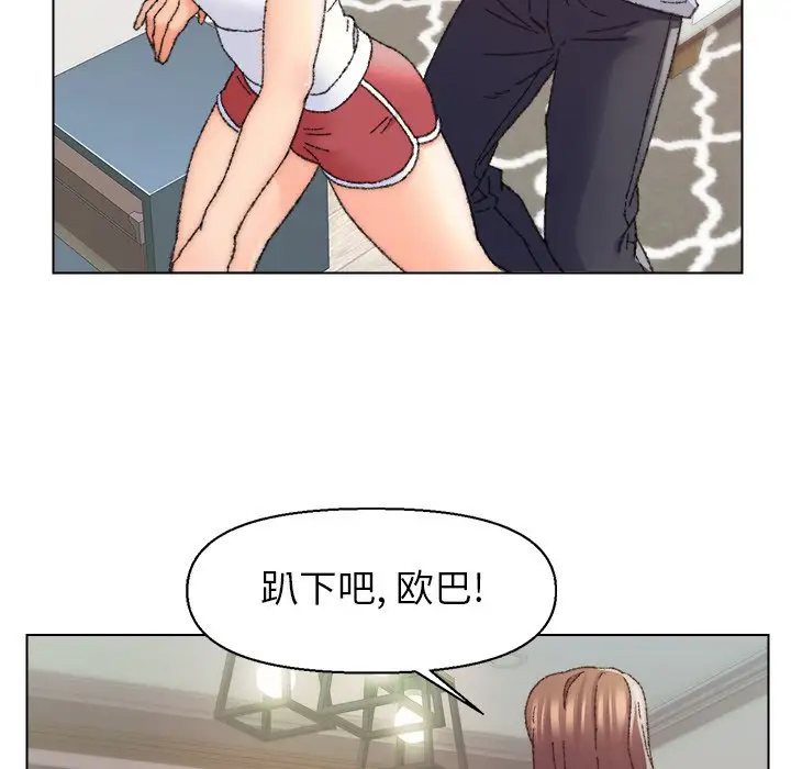 第26话 - 第56.jpg页