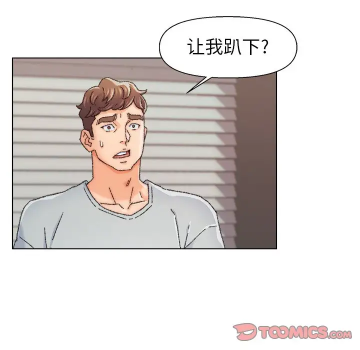 第26话 - 第58.jpg页
