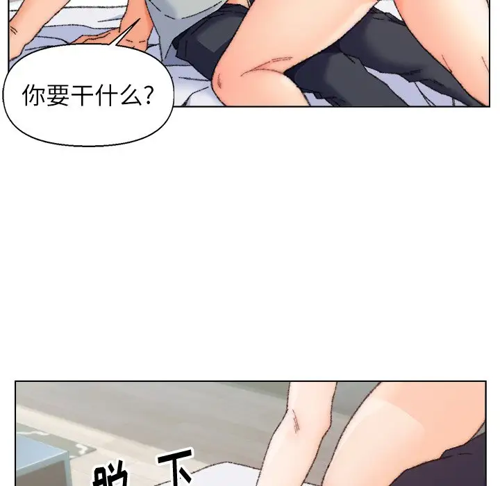 第26话 - 第60.jpg页