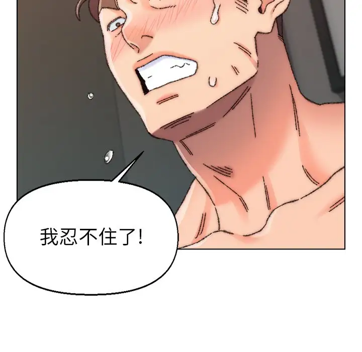 第27话 - 第43.jpg页