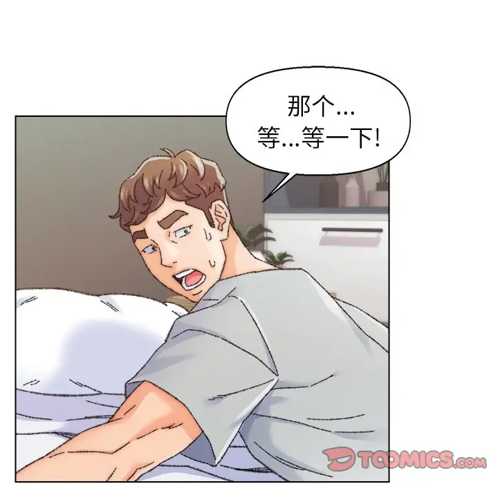 第26话 - 第62.jpg页