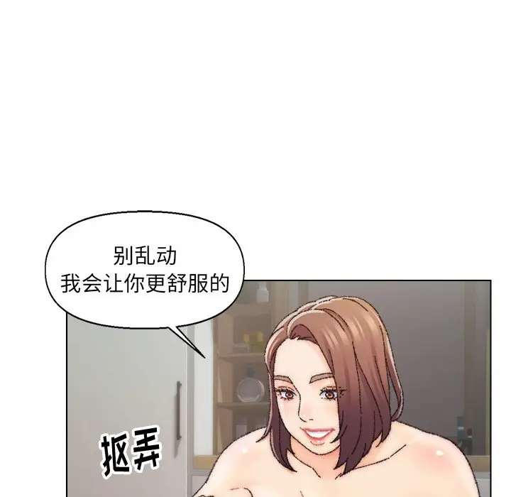 第26话 - 第63.jpg页