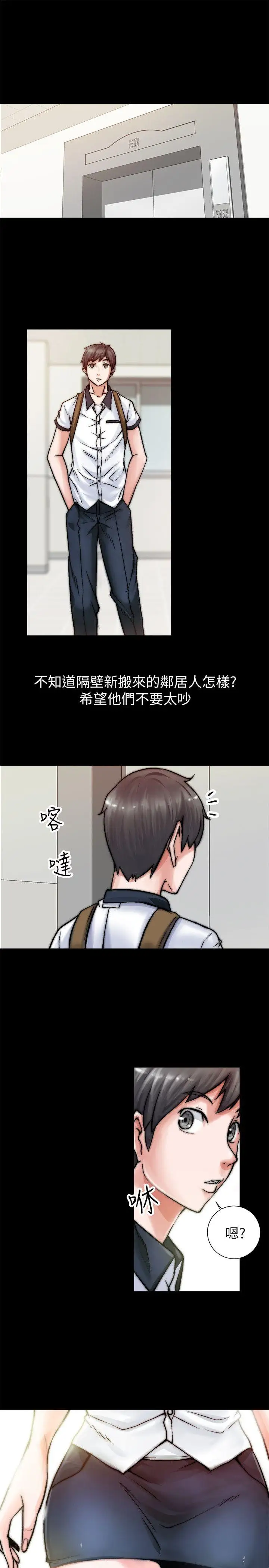 第1话 - 第5.jpg页