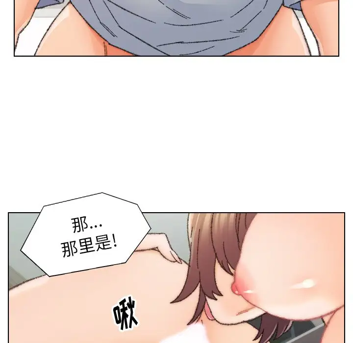 第26话 - 第67.jpg页