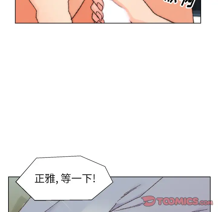 第26话 - 第70.jpg页