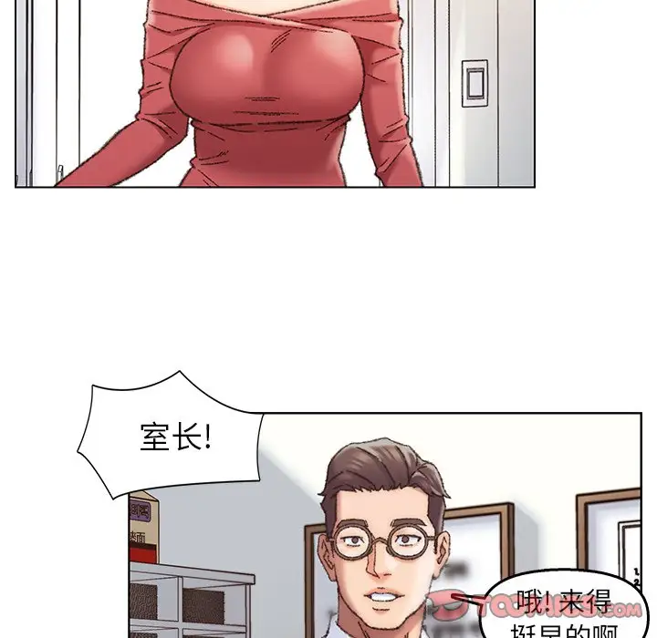 第28话 - 第6.jpg页