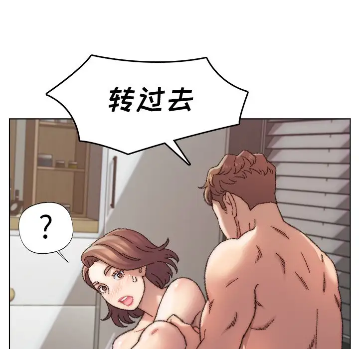 第27话 - 第55.jpg页