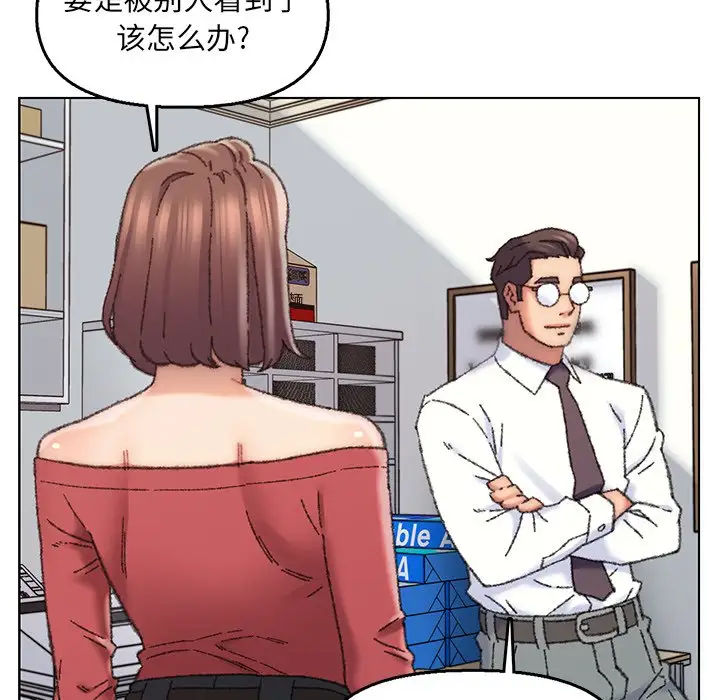 第28话 - 第8.jpg页