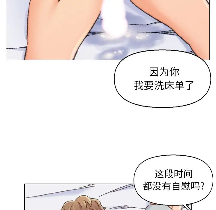 第26话 - 第76.jpg页