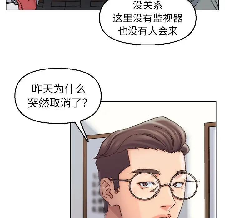 第28话 - 第9.jpg页