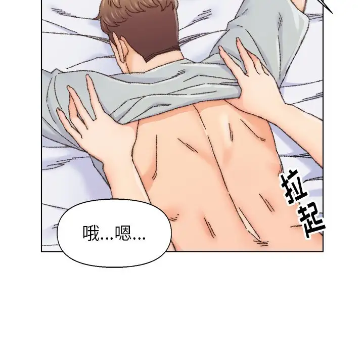 第26话 - 第77.jpg页