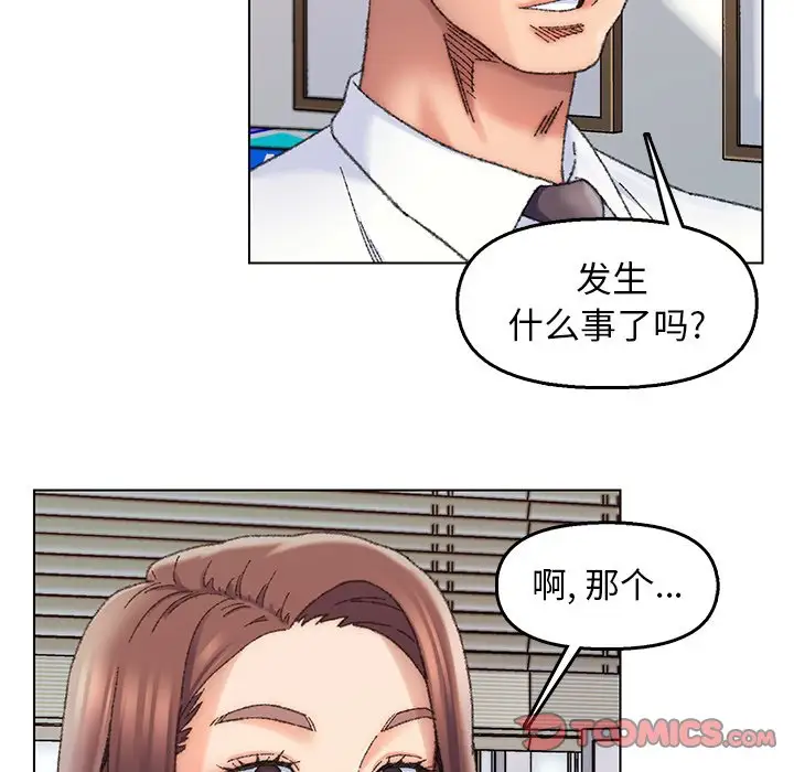 第28话 - 第10.jpg页