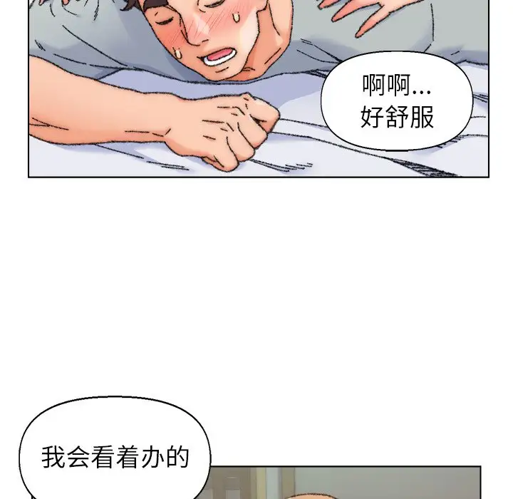 第26话 - 第80.jpg页