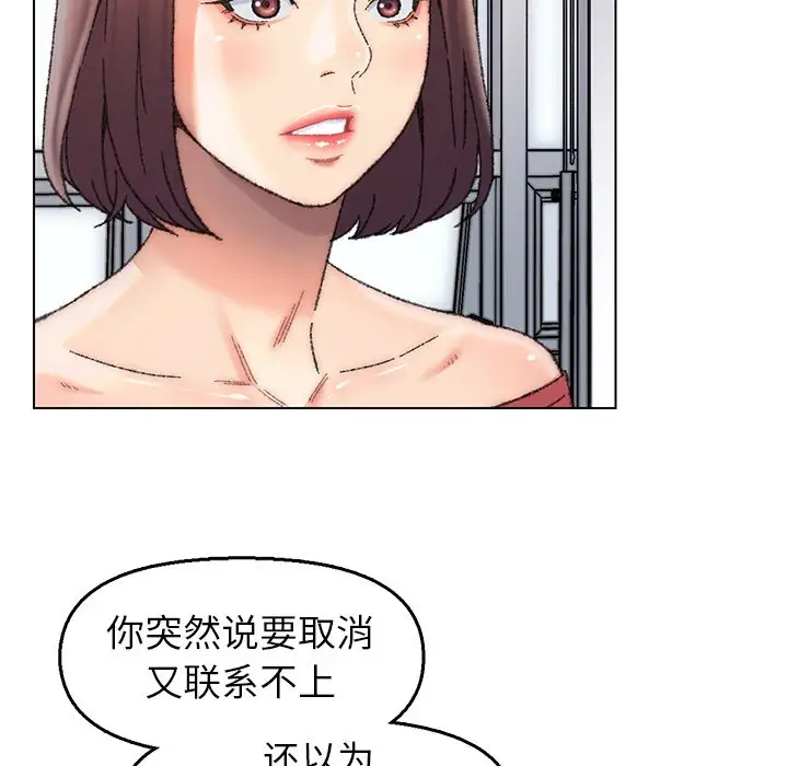 第28话 - 第11.jpg页
