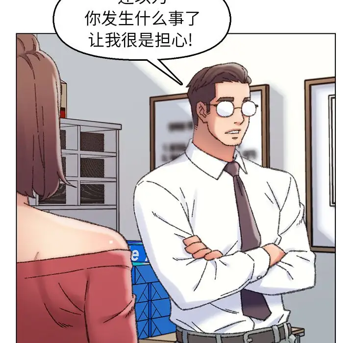 第28话 - 第12.jpg页