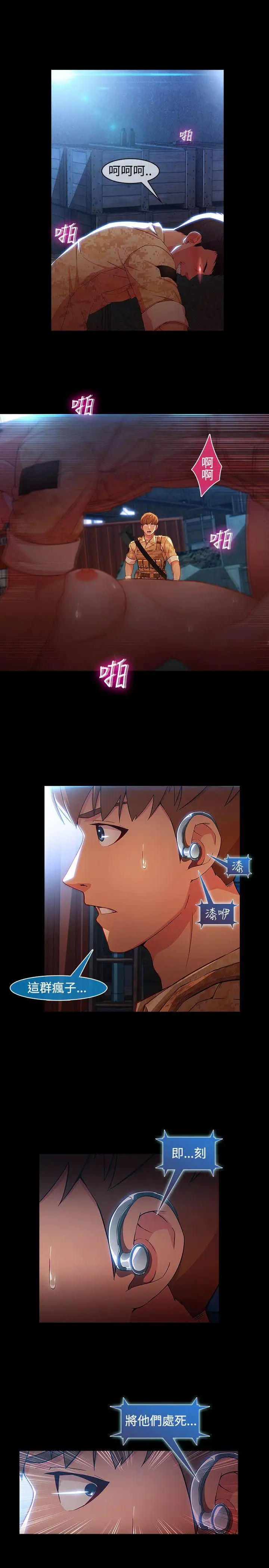 最终话