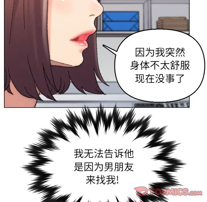 第28话 - 第14.jpg页