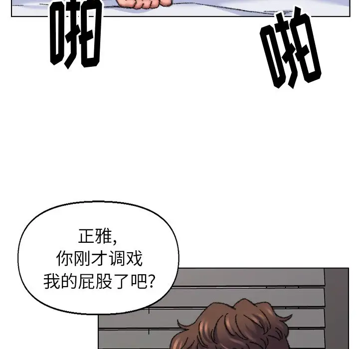 第27话 - 第64.jpg页