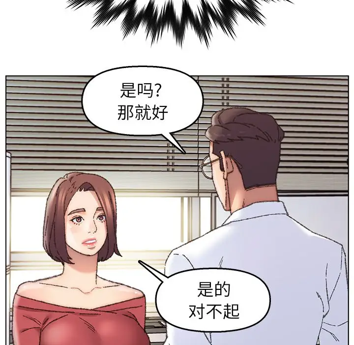 第28话 - 第15.jpg页
