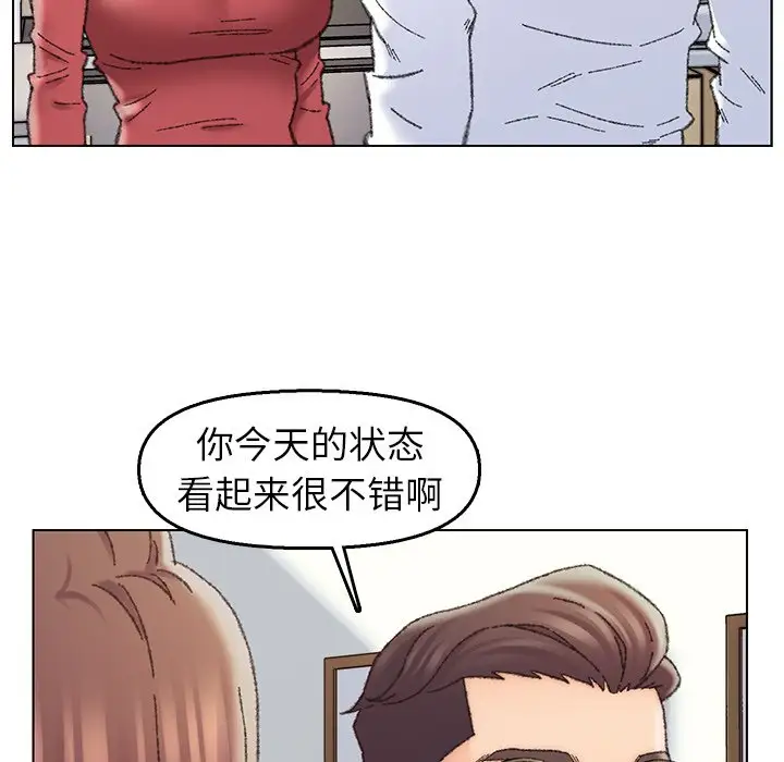 第28话 - 第16.jpg页
