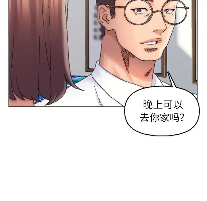 第28话 - 第17.jpg页