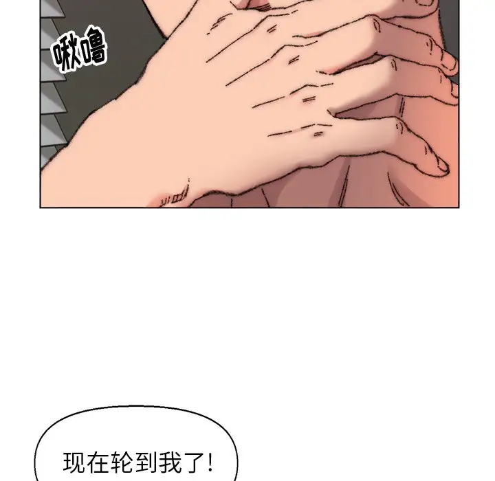 第27话 - 第67.jpg页