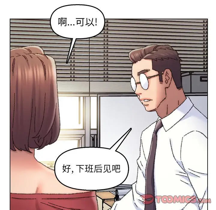 第28话 - 第18.jpg页