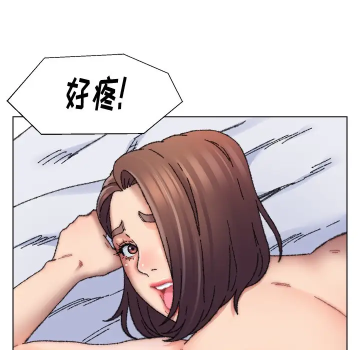 第27话 - 第71.jpg页