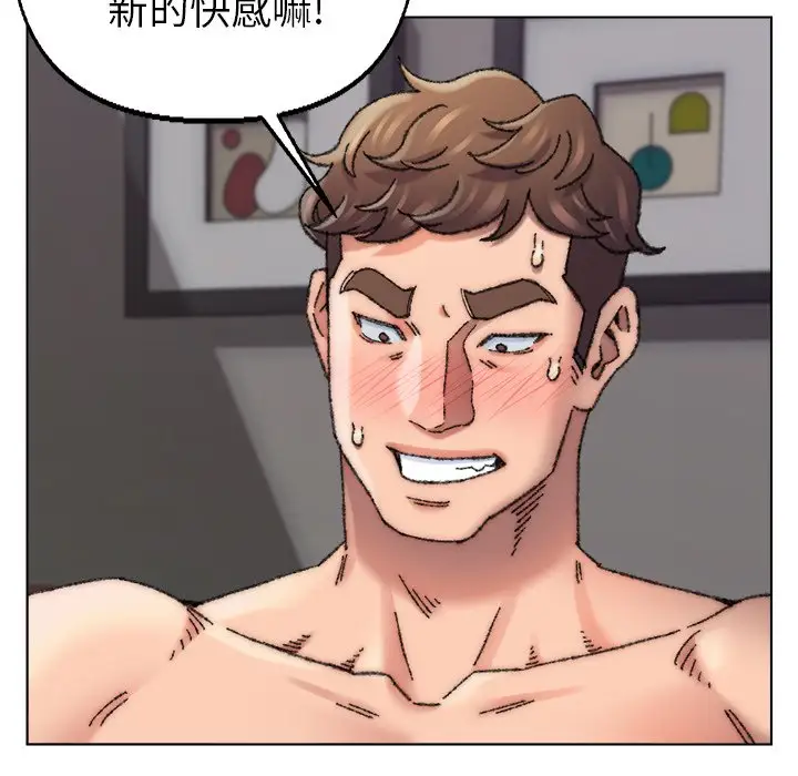 第27话 - 第73.jpg页