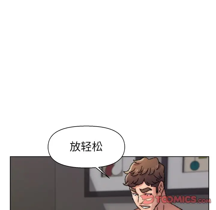 第27话 - 第74.jpg页