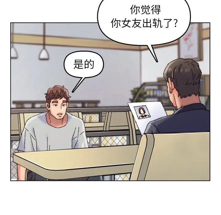 第28话 - 第23.jpg页