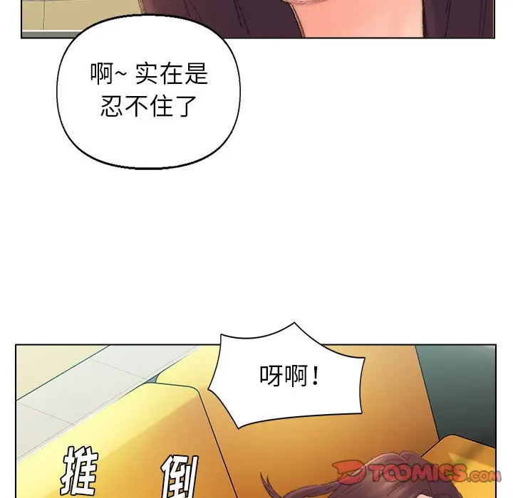 第42话 - 第62.jpg页
