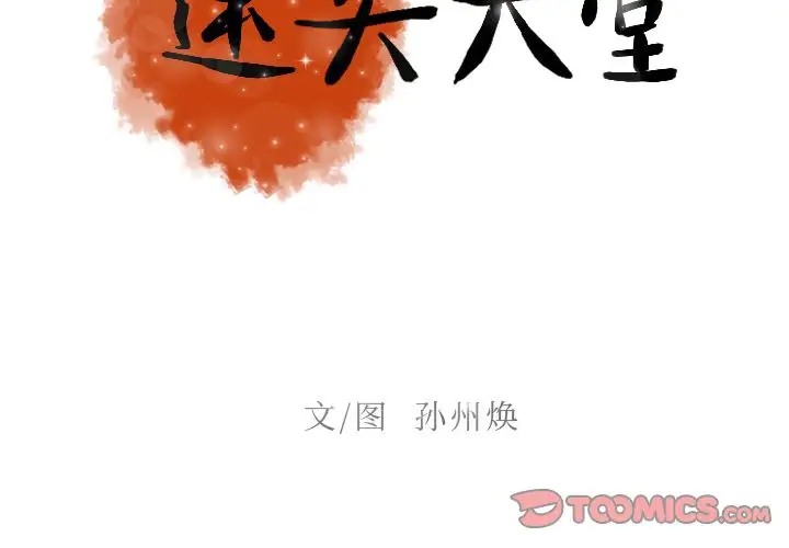 第24章 - 第2.jpg页