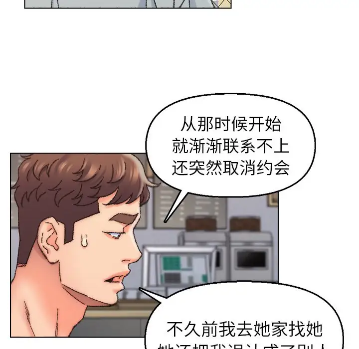 第28话 - 第25.jpg页