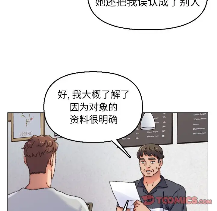 第28话 - 第26.jpg页