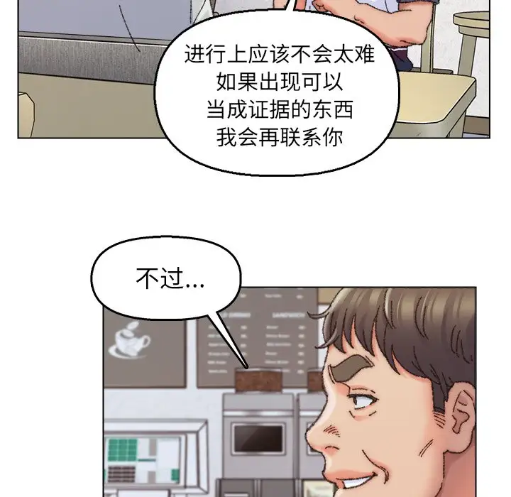第28话 - 第27.jpg页
