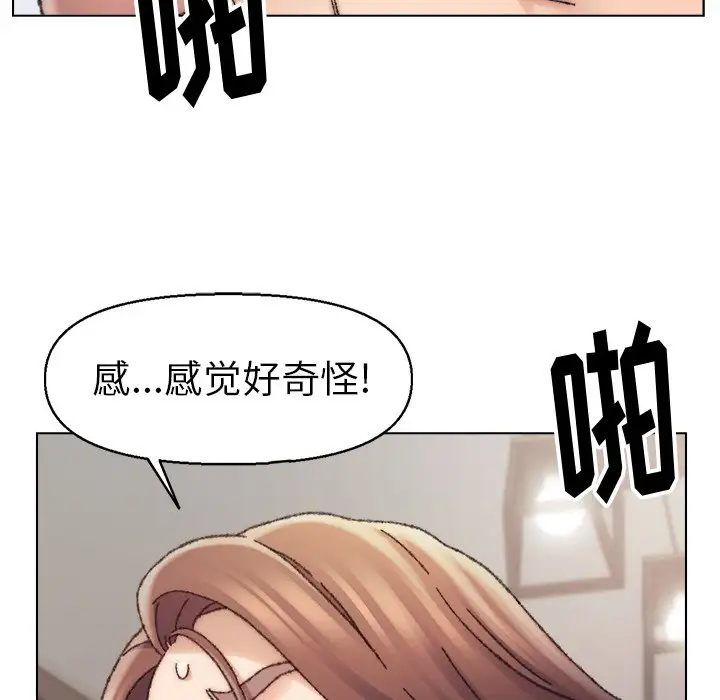 第27话 - 第79.jpg页