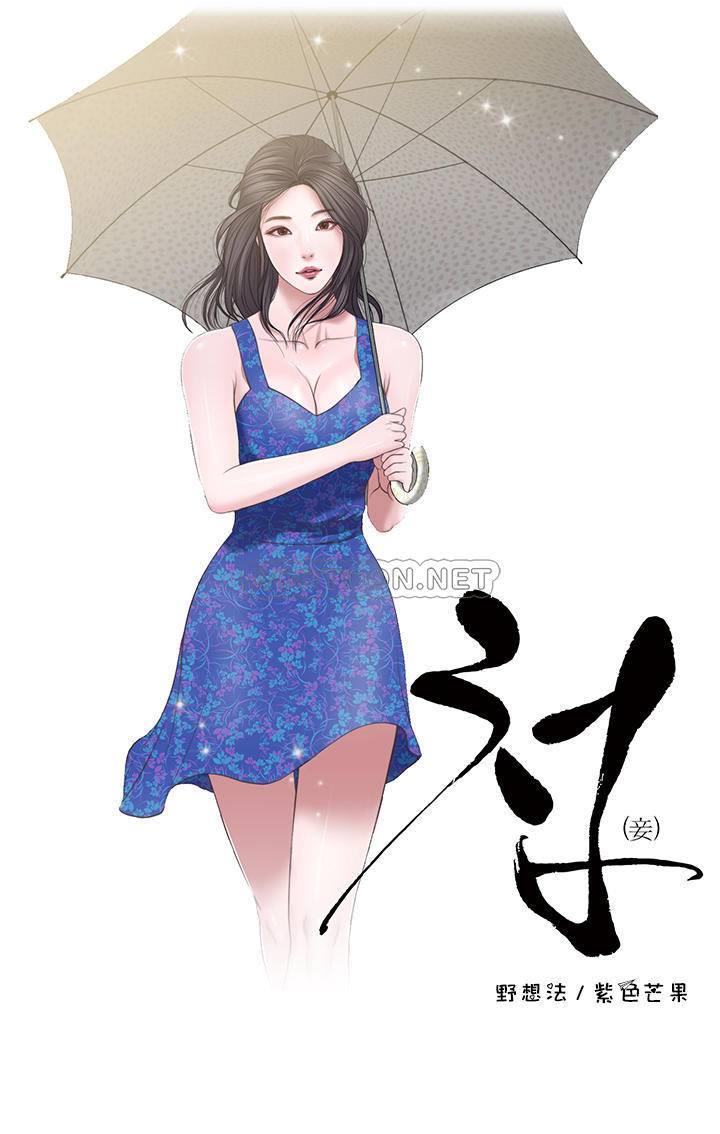 第1话 - 第1.jpg页