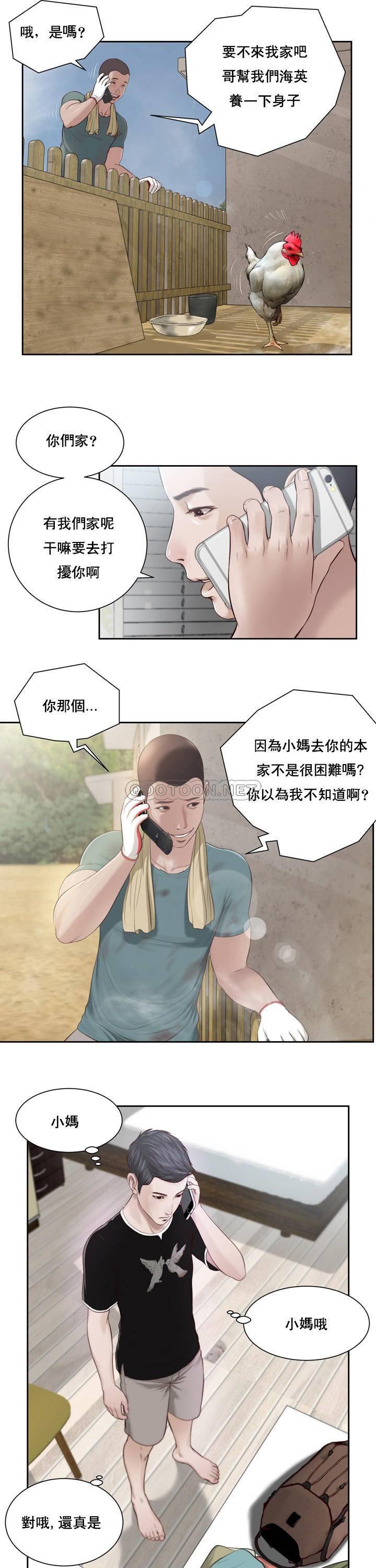第1话 - 第4.jpg页