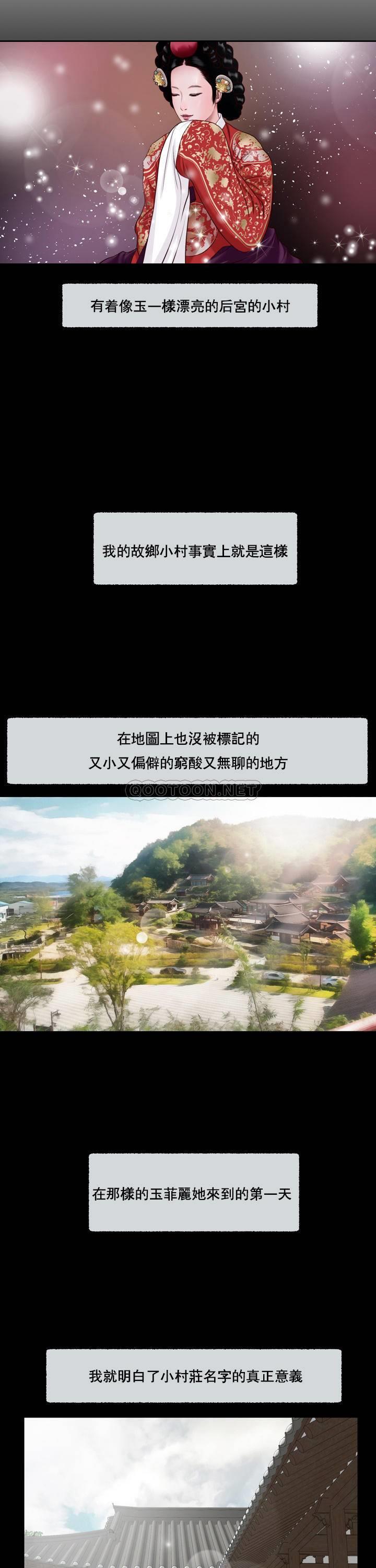 第1话 - 第7.jpg页