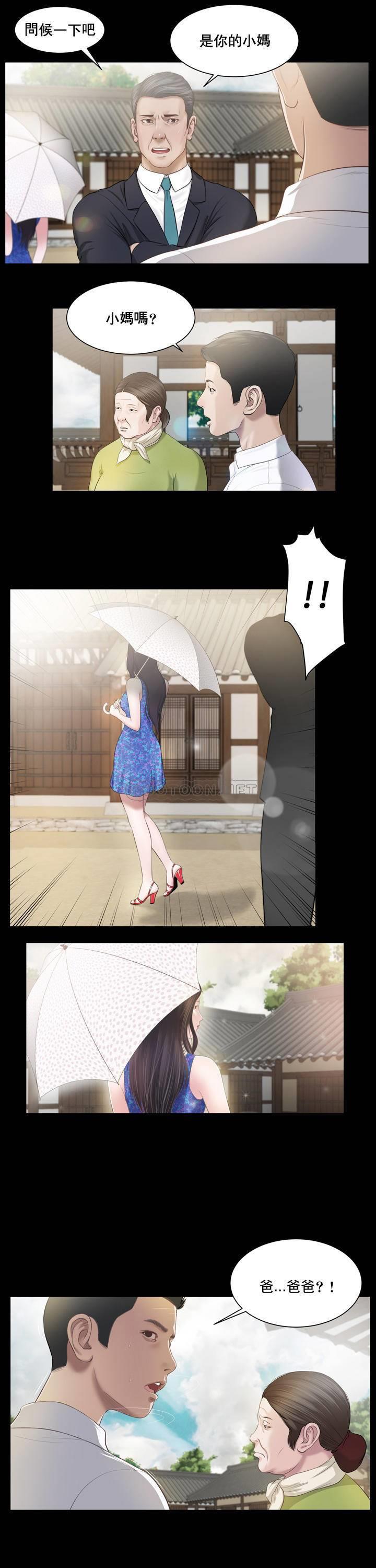 第1话 - 第9.jpg页