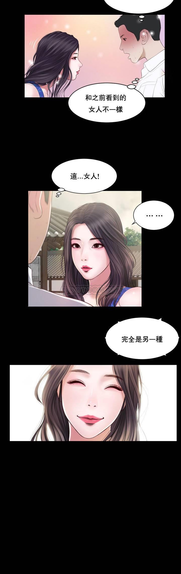第1话 - 第14.jpg页