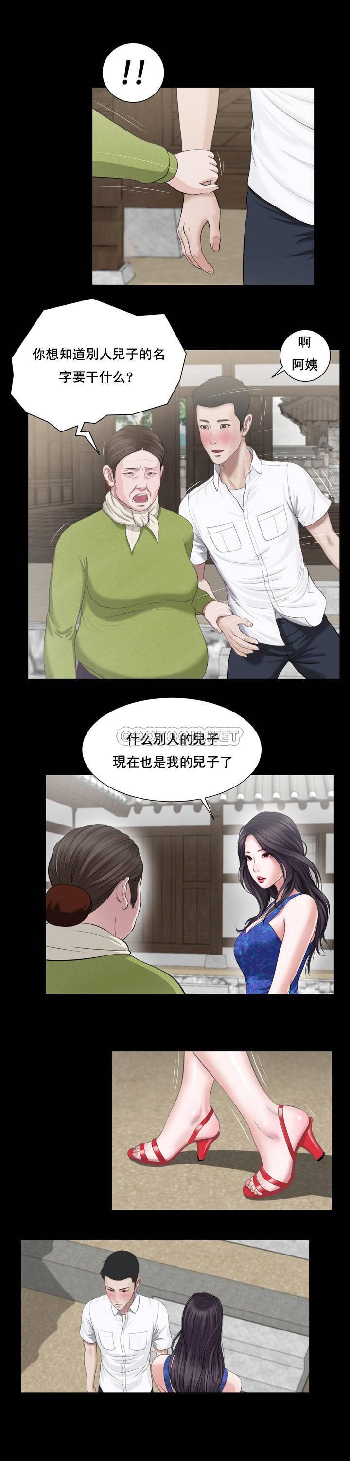 第1话 - 第15.jpg页